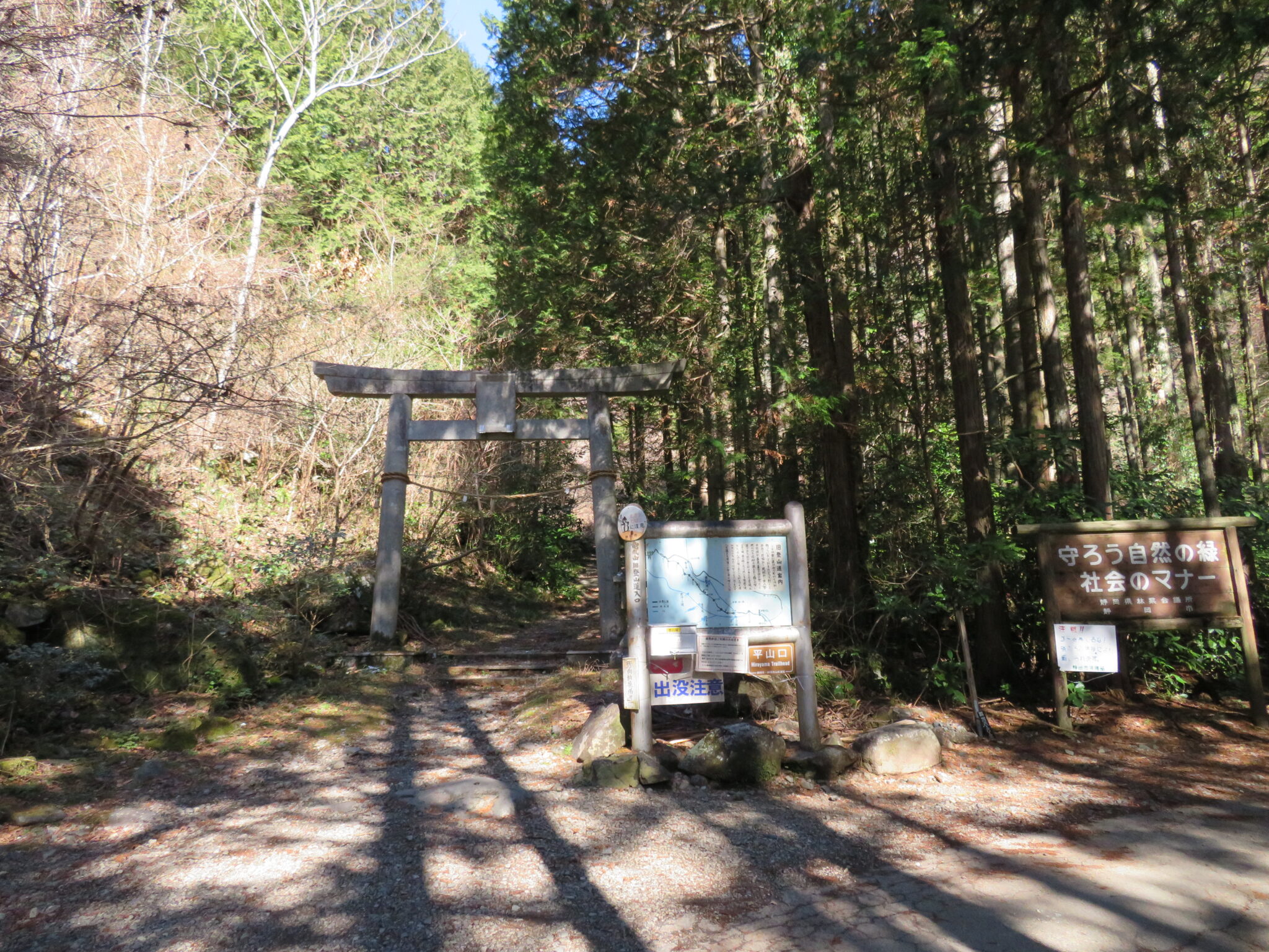 竜爪山登山ブログ【静岡】静岡市街や清水港、伊豆半島、富士山、南アルプスの眺望が最高 運命のいたずら登山日記 竜爪山登山ブログ【静岡】静岡市街や清水港、伊豆半島、富士山、南アルプスの眺望が最高 運命のいたずら登山日記